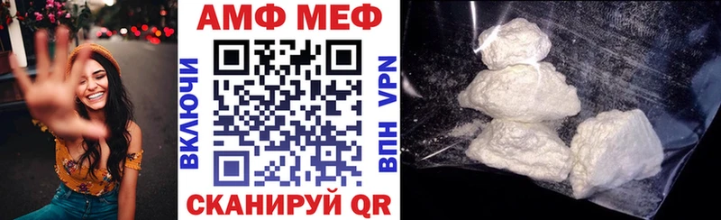 АМФ VHQ  где продают наркотики  Северодвинск 