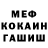 МДМА Molly Forever M