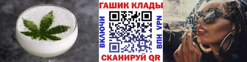 Печенье с ТГК конопля Северодвинск