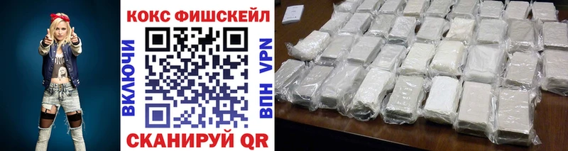 Cocaine 99%  где купить   гидра как войти  Северодвинск 