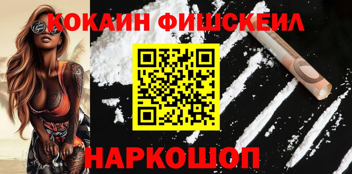 Cocaine Боливия Северодвинск