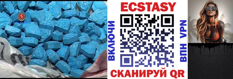 нарко площадка состав  blacksprut онион  Северодвинск  Ecstasy louis Vuitton 