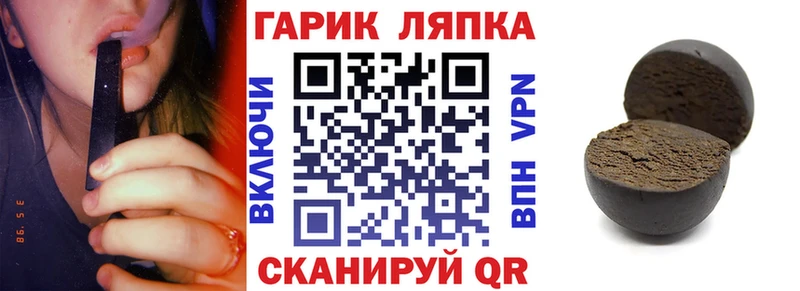 Гашиш убойный Северодвинск