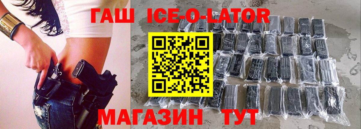ГАШИШ индика сатива Северодвинск