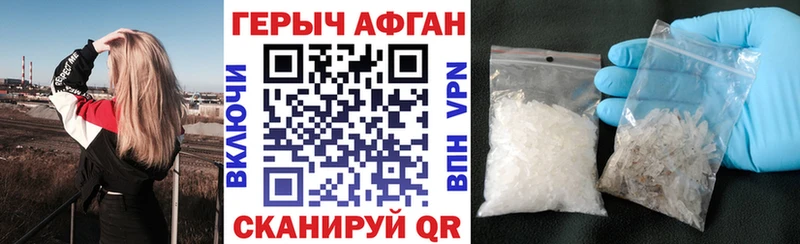 ГЕРОИН гречка  Северодвинск 
