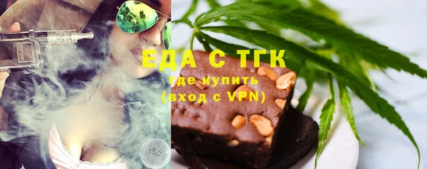 дистиллят марихуана Алзамай