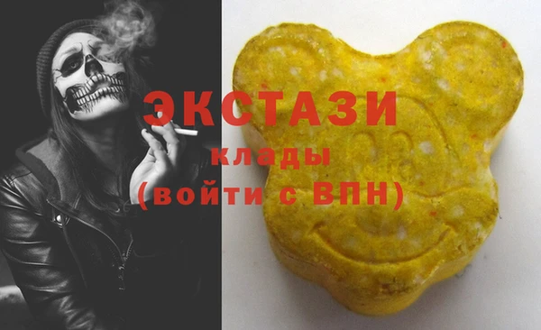MDMA Алексеевка