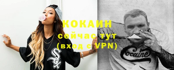 COCAINE Алексин