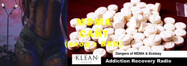 MDMA Алексеевка