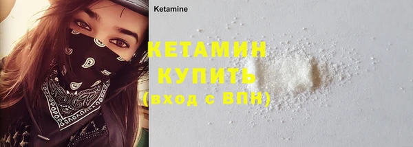 COCAINE Алексин