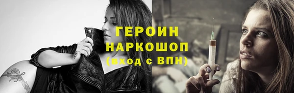 герыч Майский