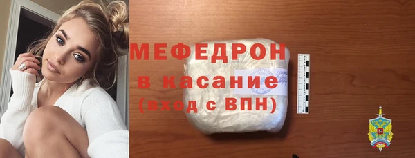 трава Магадан