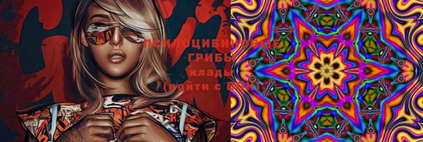 COCAINE Алексин