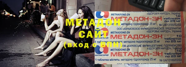 MDMA Алексеевка