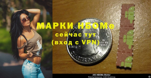 ешки Абинск
