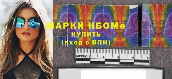 COCAINE Алексин