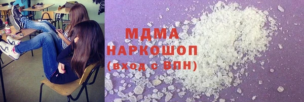 дистиллят марихуана Алзамай