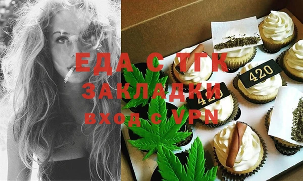 COCAINE Алексин
