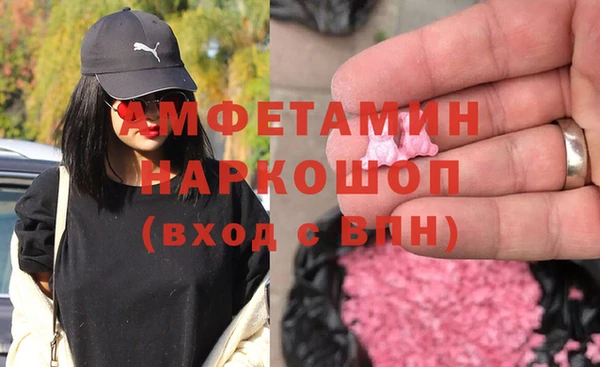 MDMA Алексеевка