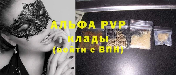 COCAINE Алексин