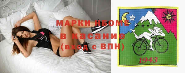 MDMA Алексеевка
