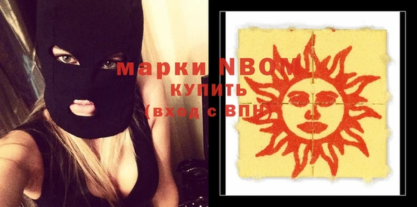 COCAINE Алексин