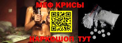 амфетамин Малоярославец