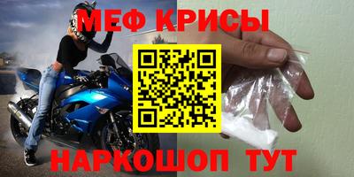 дживик Мариинск