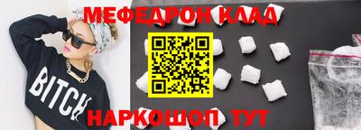 дживик Мариинск