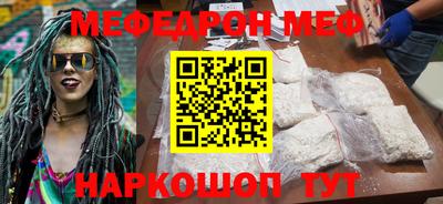 амфетамин Малоярославец