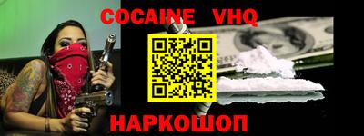 дживик Мариинск