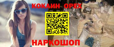 дживик Мариинск