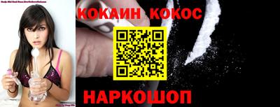 бошки Малгобек