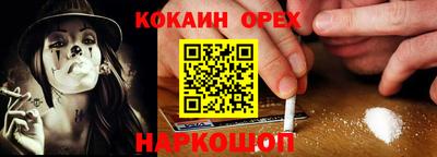 бошки Малгобек