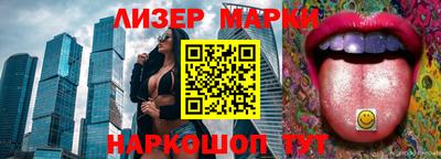 дживик Мариинск