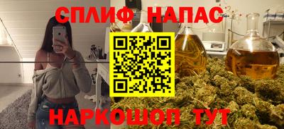бошки Малгобек