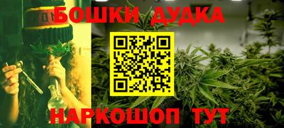 бошки Малгобек