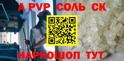 бошки Малгобек