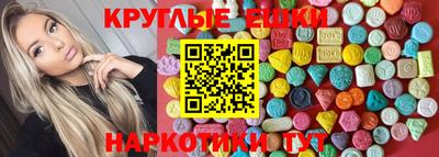 бошки Малгобек