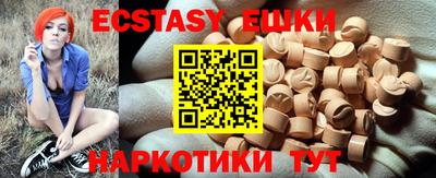 амфетамин Малоярославец