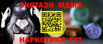 дживик Мариинск