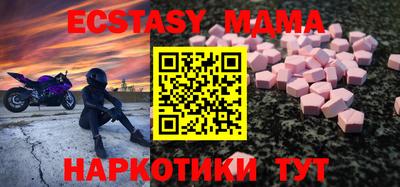 дживик Мариинск