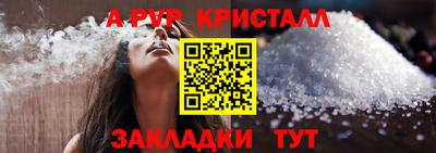 бошки Малгобек