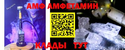 амфетамин Малоярославец
