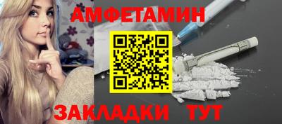 дживик Мариинск