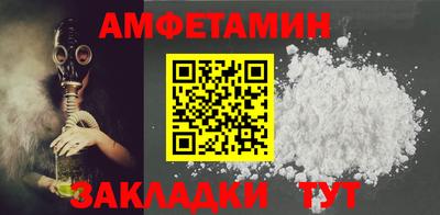 бошки Малгобек
