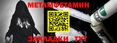 дживик Мариинск