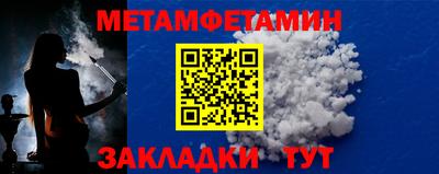 амфетамин Малоярославец