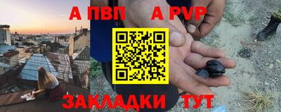 дживик Мариинск