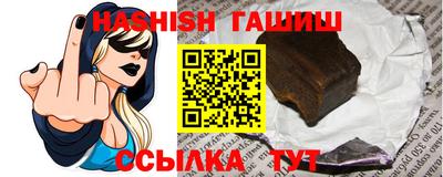 бошки Малгобек